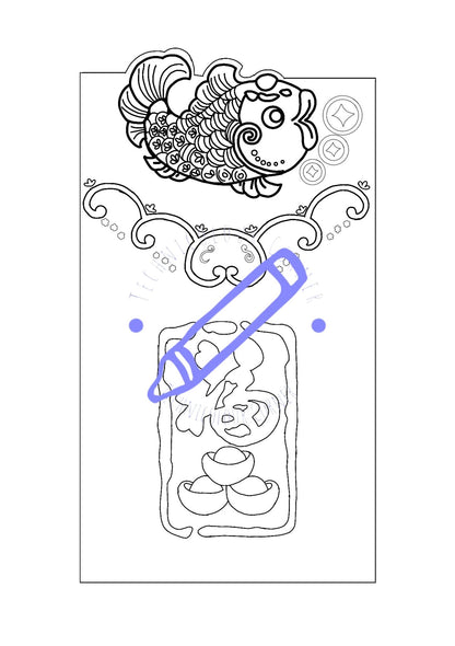 hand drawn outline of a red envelope colouring page for lunar new year
